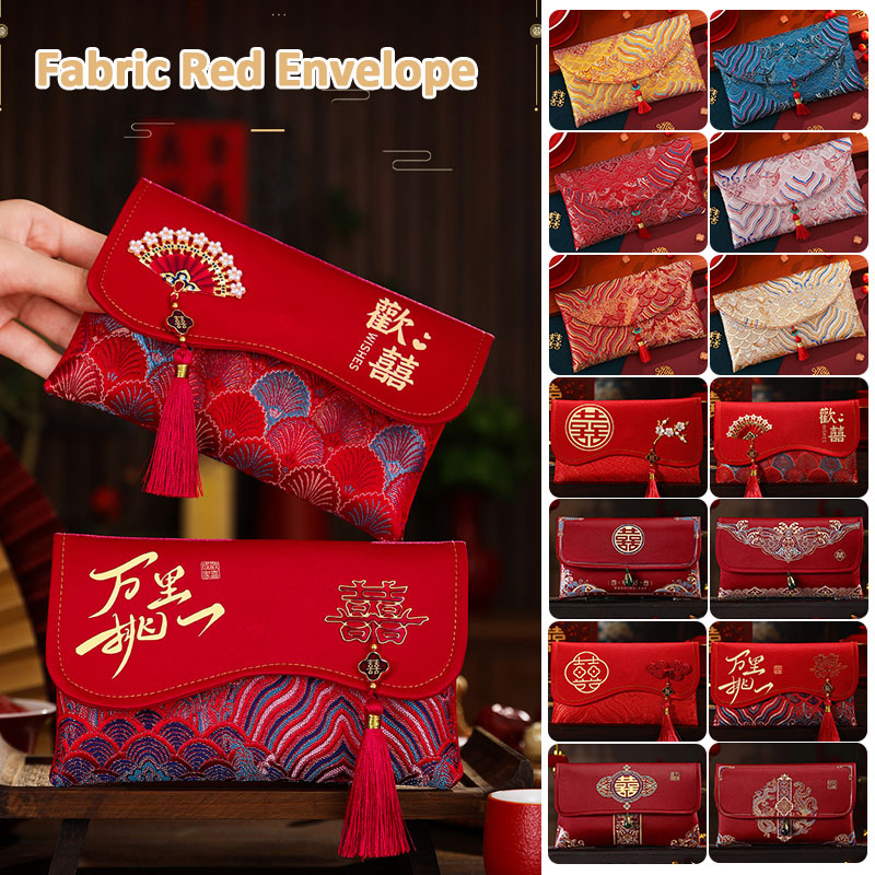 Embroidery Red - 2 pièces brocart broderie tissu mariage