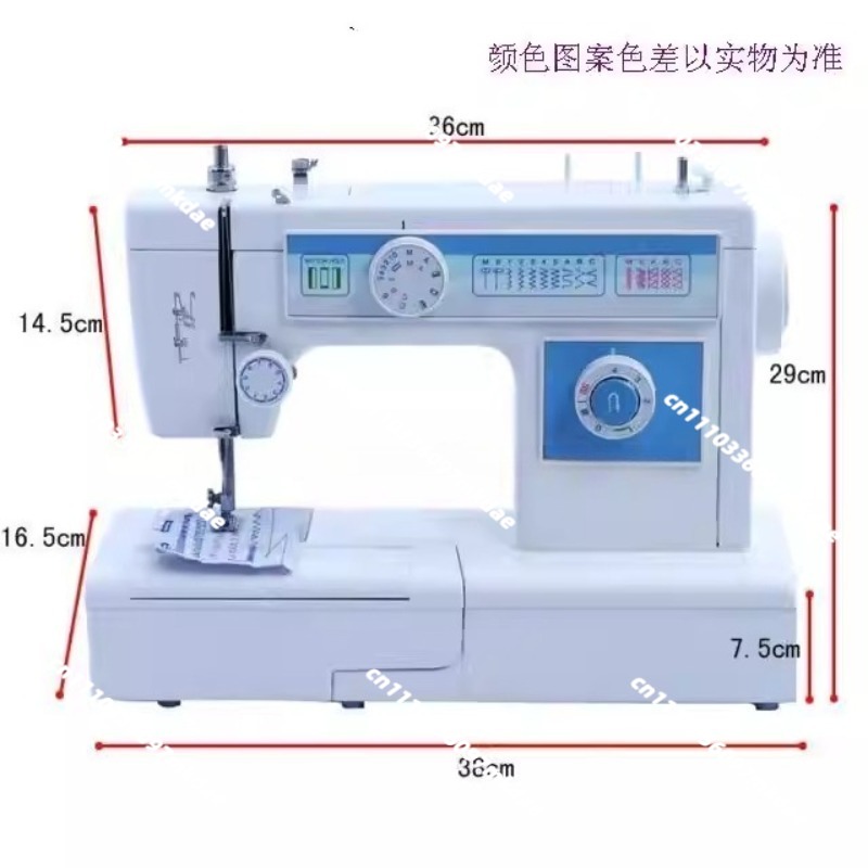 Machine à coudre électrique mu - Embroidery Zig Zag Stitch avis et prix