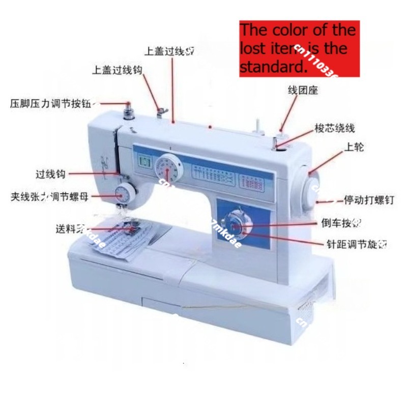 Machine à coudre électrique mu - Embroidery Zig Zag Stitch avis et prix