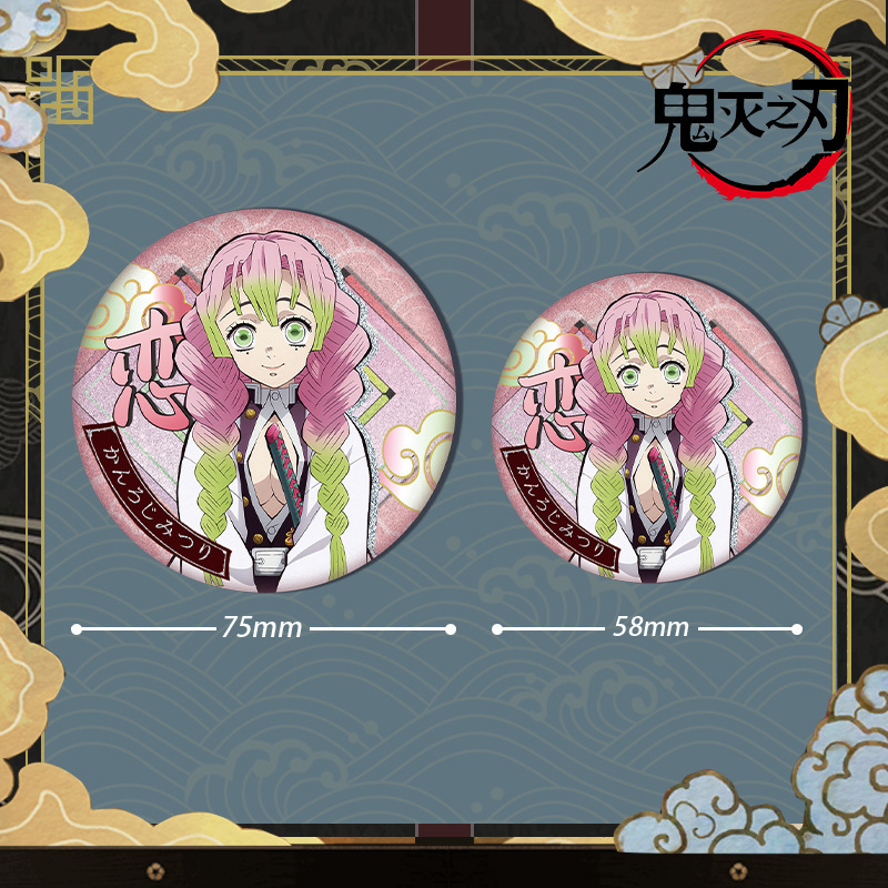 Badge en étain Demon Slayer Ki - Embroidery Reddit avis et prix
