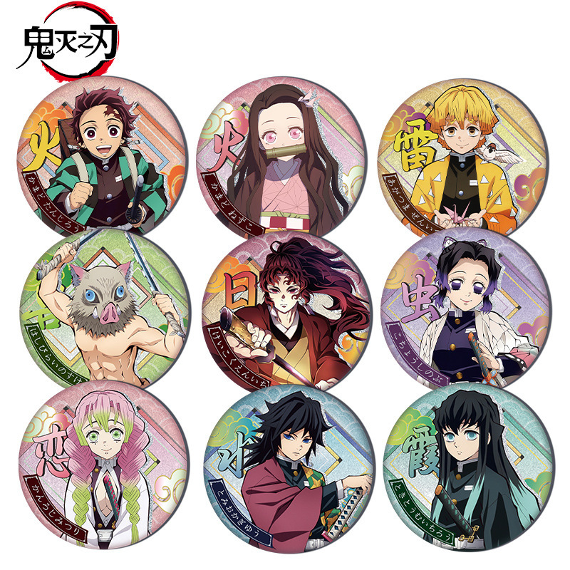 Badge en étain Demon Slayer Ki - Embroidery Reddit avis et prix